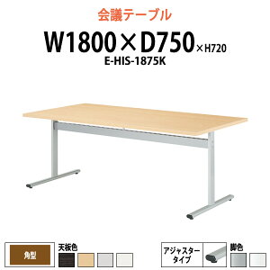 cpe[u E-HIS-1875K 1800xs750x720mm p^ ^ d ce[u  ~[eBOe[u ItBXe[u e[u c  c e[u  