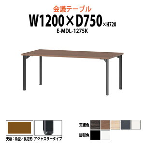 cpe[u E-MDL-1275K 1200xs750x720mm p^ AWX^[^Cv ^ d ce[u  ~[eBOe[u ItBXe[u e[u c  c e[u