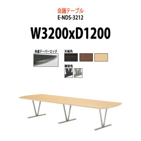 楽天市場 3200 会議テーブルの通販