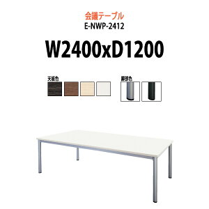cpe[u E-NWP-2412 2400xs1200x720mm X^_[h^Cv ^ d ce[u  ~[eBOe[u ItBXe[u e[u c  c e[u 