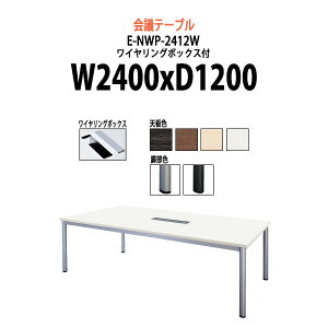 cpe[u z{bNX E-NWP-2412W 2400xs1200x720mm ^ d ce[u  ~[eBOe[u ItBXe[u e[u c  c e[u  