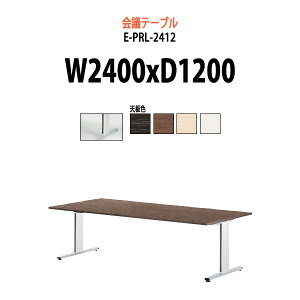 cpe[u rɔz[ E-PRL-2412 W240xD120xH72cm X^_[h^Cv ^ d ce[u  ~[eBOe[u ItBXe[u e[u c  c e[u