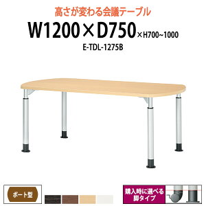 cpe[u  E-TDL-1275B 1200xs750x700-1000mm {[g^ ^ d ce[u  ~[eBOe[u ItBXe[u e[u c  c e[u 