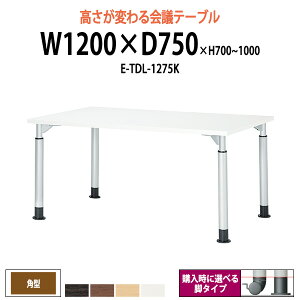 cpe[u  E-TDL-1275K 1200xs750x700-1000mm p^ ^ d ce[u  ~[eBOe[u ItBXe[u e[u c  c e[u 