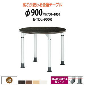 cpe[u  E-TDL-900R 900x700-1000mm ی^ ce[u  ~[eBOe[u ItBXe[u e[u c  c ł킹  ~