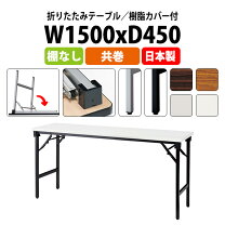 楽天市場】アイリスチトセ 折りたたみテーブル 棚なし アイボリー 幅 