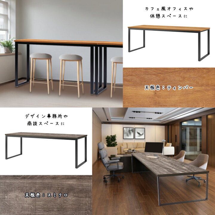 楽天市場】会議用テーブル 幅2400×奥行900×高さ720mm 6人用 大型 角型 