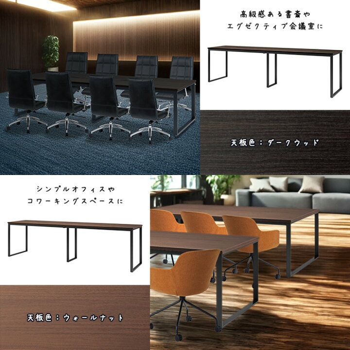 楽天市場】会議用テーブル 幅3600×奥行900×高さ1000mm 12人用 大型 角 