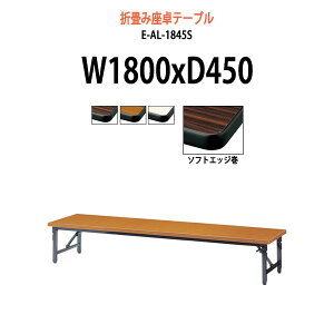  ܂肽 [  cpe[u y ce[u  a E-AL-1845S 1800xs450x330mm \tgGbW p^  X c    W w wZ _ 