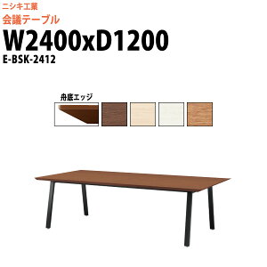 cpe[u E-BSK-2412 2400xs1200x720mm M X^_[h ^ d ce[u  ~[eBOe[u ItBXe[u e[u c  c e[u 