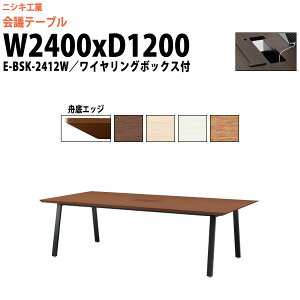 cpe[u z{bNX E-BSK-2412W 2400xs1200x720mm M ^ d ce[u  ~[eBOe[u ItBXe[u e[u c  c e[u 