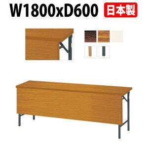 cpe[u ܂肽 y E-DKT-1860PT 1800xs600x700mm p^  It plt  ܂ ce[u e[u  X c  W   w wZ 