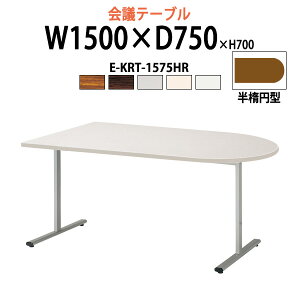 cpe[u E-KRT-1575HR 1500xs750x700mm ȉ~^ ^ d ce[u  ~[eBOe[u ItBXe[u e[u c  c e[u  