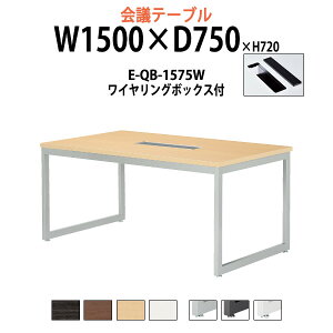 cpe[u z{bNX E-QB-1575W 1500xs750x720mm ^ d ce[u  ~[eBOe[u ItBXe[u e[u c  c e[u  