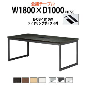 y2~w2~N[|z cpe[u z{bNX E-QB-1810W 1800xs1000x720mm ^ d ~[eBOe[u ce[u  ItBXe[u e[u c 