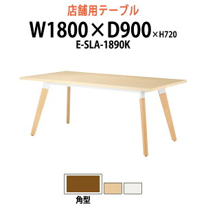 ЈHe[u 6lp E-SLA-1890K W180xD90xH72cm p^ ЈHpe[u xe X܃e[u HX iX r[ X ҍ c e[u