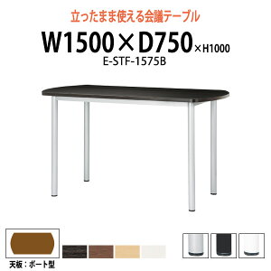 cpe[u 100cm đō E-STF-1575B 1500xs750xH1000mm {[g^ ^ d ce[u  ~[eBOe[u ItBXe[u e[u c  c e