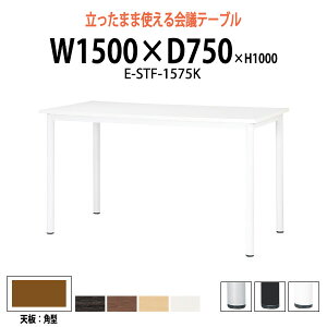 cpe[u 100cm đō E-STF-1575K 1500xs750xH1000mm p^ ^ d ce[u  ~[eBOe[u ItBXe[u e[u c  c e[u