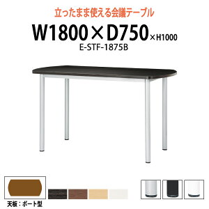 cpe[u 100cm đō E-STF-1875B 1800xs750xH1000mm {[g^ ^ d ce[u  ~[eBOe[u ItBXe[u e[u c  c e