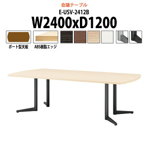 cpe[u E-USV-2412B 2400xs1200x720mm {[g^ X^_[h^Cv ^ d ce[u  ~[eBOe[u ItBXe[u e[u c  c 