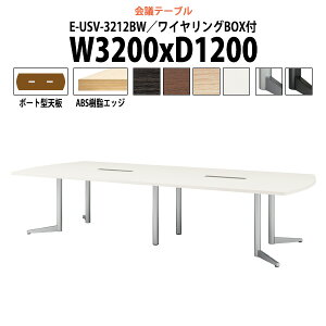 cpe[u z{bNX E-USV-3212BW 3200xs1200x720mm {[g^ ^ d ~[eBOe[u ce[u  ItBXe[u e[u c  c e[u