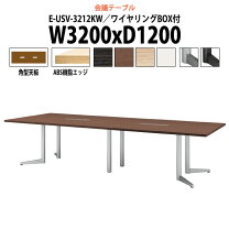 楽天市場】3200 会議テーブルの通販
