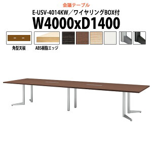 cpe[u z{bNX E-USV-4014KW 4000xD1400x720mm p^ ^ d ce[u  ~[eBOe[u ItBXe[u e[u c  c e[u 