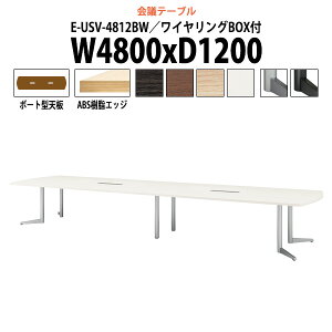 cpe[u z{bNX E-USV-4812BW 4800xs1200x720mm {[g^ ^ d ~[eBOe[u ce[u  ItBXe[u e[u c  c e[u