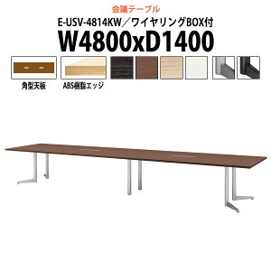 cpe[u z{bNX E-USV-4814KW 4800xD1400x720mm p^ ^ d ~[eBOe[u ce[u  ItBXe[u e[u c  c e[u 