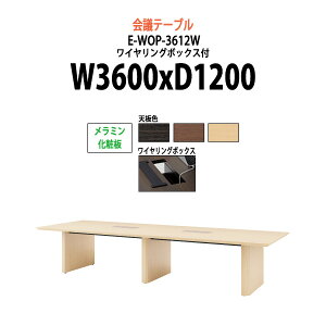 cpe[u z{bNX E-WOP-3612W 3600xs1200x720mm ^ d ce[u  ~[eBOe[u ItBXe[u e[u c  c e[u  