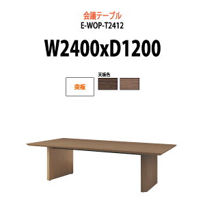 cpe[u E-WOP-T2412 2400xs1200x720mm ˔ X^_[h^Cv ^ d ce[u  ~[eBOe[u ItBXe[u e[u c  c e[