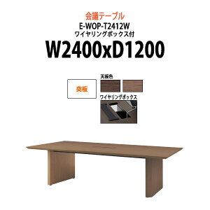 cpe[u z{bNX E-WOP-T2412W 2400xs1200x720mm ˔ ^ d ce[u  ~[eBOe[u ItBXe[u e[u c  c e[u 
