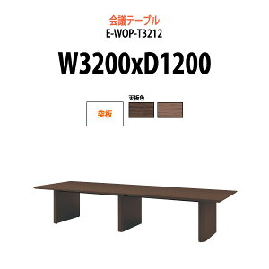 cpe[u E-WOP-T3212 3200xs1200x720mm ˔ X^_[h^Cv ^ d ~[eBOe[u ce[u  ItBXe[u e[u c  c e[