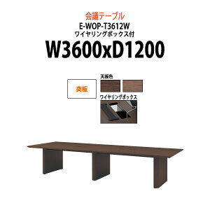 cpe[u z{bNX E-WOP-T3612W 3600xs1200x720mm ˔ ^ d ce[u  ~[eBOe[u ItBXe[u e[u c  c e[u 
