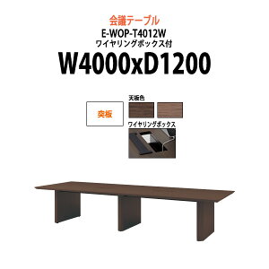 y2~w2~N[|z cpe[u z{bNX E-WOP-T4012W 4000xs1200x720mm ˔ ^ d ~[eBOe[u ce[u  ItBXe[u e[u 