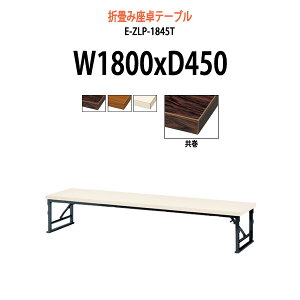 cpe[u ܂肽 [   y ce[u  a E-ZLP-1845T 1800xs450x330mm  p^  X c    W w wZ _  {
