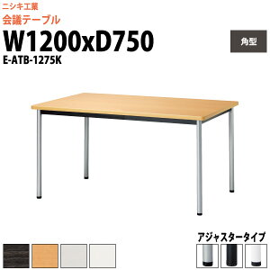 cpe[u E-ATB-1275K 1200xs750x720mm p^ Œr ^ d ce[u  ~[eBOe[u ItBXe[u e[u c  c e[u  