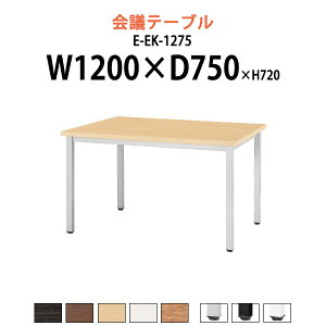 ЈHe[u 4l E-EK-1275 1200xs750x720mm p^ ЈHpe[u xe r[ ~[eBOe[u ce[u  cpe[u  c e[u