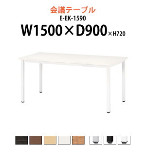 ЈHe[u 4l E-EK-1590 1500xs900x720mm p^ ЈHpe[u xe r[ ~[eBOe[u ce[u  cpe[u  c e[u