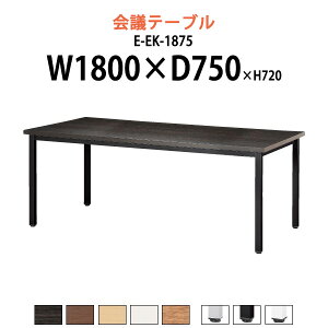 ЈHe[u 6l E-EK-1875 1800xs750x720mm p^ ЈHpe[u xe r[ ~[eBOe[u ce[u  cpe[u  c e[u
