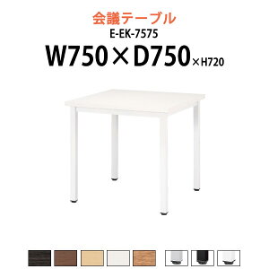 y2~ȏ2~N[|z ЈHe[u 2l E-EK-7575 750xs750x720mm p^ ЈHpe[u xe r[ ~[eBOe[u ce[u  cpe[u  