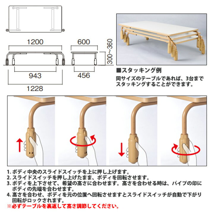楽天市場】保育園 キッズ テーブル 幼稚園 机 昇降 高さ調節 E-ESF 