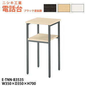 db E-TNN-B3535 350xs350x700mm ubNhr e R[i[ T[rX