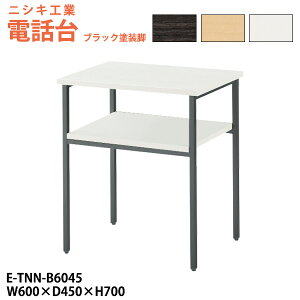 db E-TNN-B6045 600xs450x700mm ubNhr e R[i[ T[rX