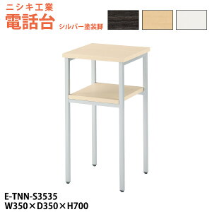 db E-TNN-S3535 350xs350x700mm Vo[hr e R[i[ T[rX