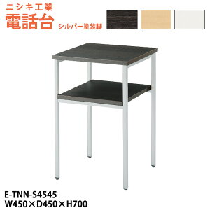 db E-TNN-S4545 450xs450x700mm Vo[hr e R[i[ T[rX