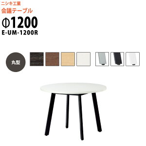 cpe[u E-UM-1200R 1200x720mm ی^ X^_[h^Cv ^ d ce[u  ~[eBOe[u ItBXe[u e[u c  c e[u 