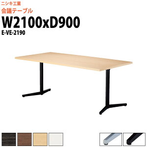 cpe[u E-VE-2190 2100xs900x720mm X^_[h^Cv ^ d ~[eBOe[u ce[u  ItBXe[u e[u c  c e[u 