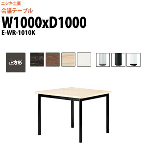 y2~w2~N[|z cpe[u E-WR-1010K 1000xs1000x720mm ` X^_[h^Cv ^ d ~[eBOe[u ce[u  ItBXe[u e