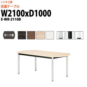 cpe[u E-WR-2110B 2100xs1000x720mm {[g^ X^_[h^Cv ^ d ce[u  ~[eBOe[u ItBXe[u e[u c  c e